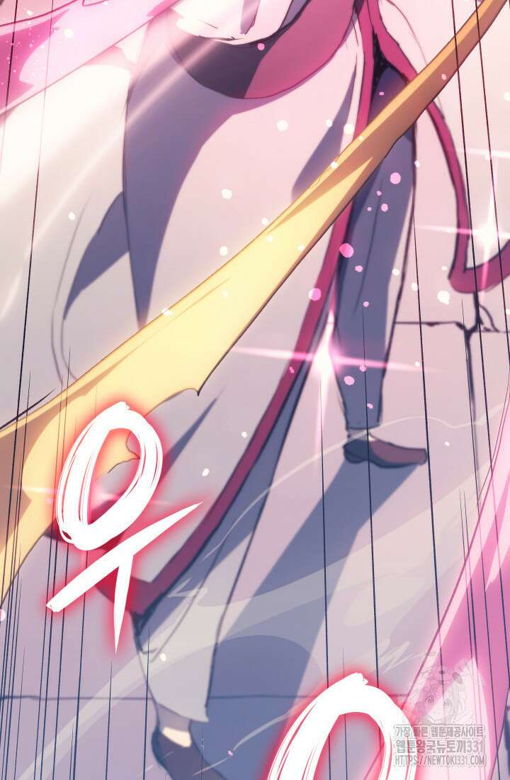 권왕전생 8화 21