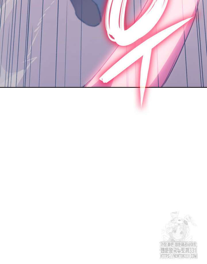 권왕전생 8화 22