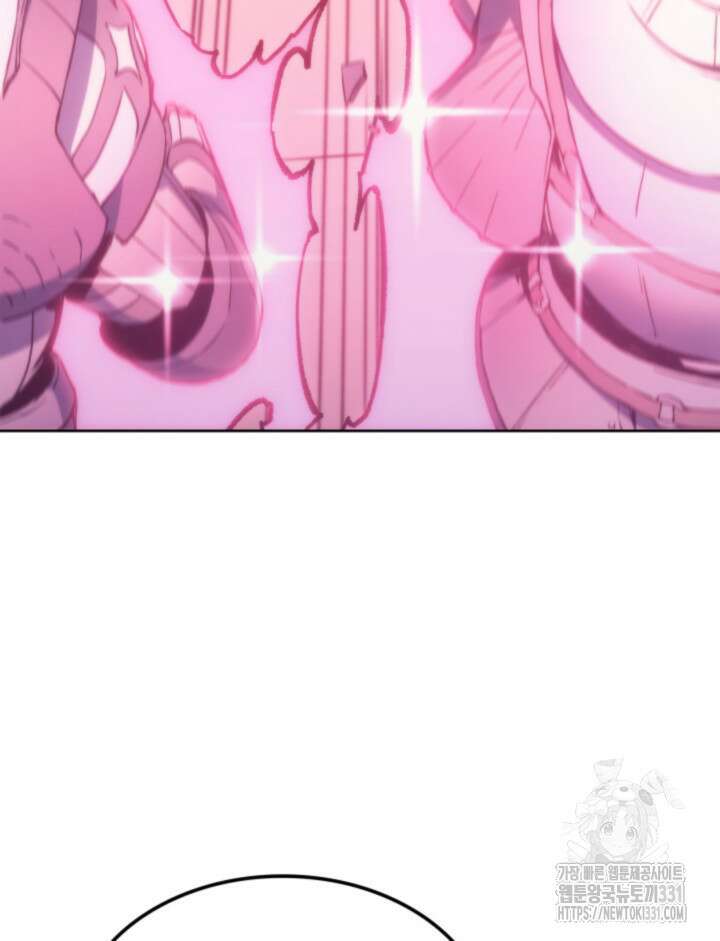 권왕전생 8화 26