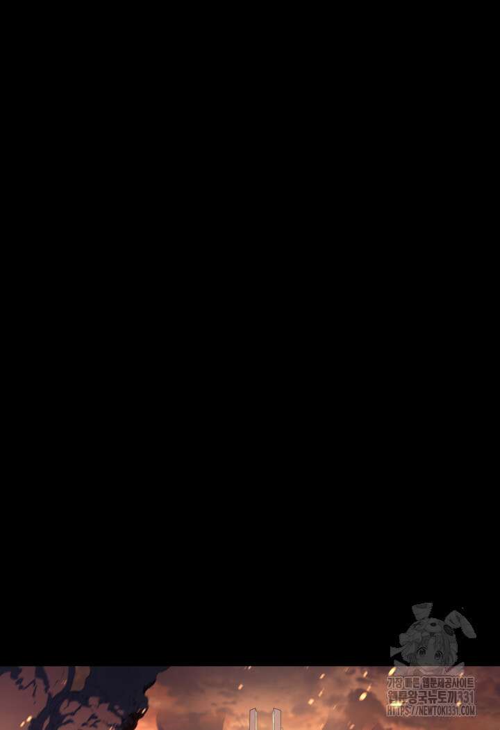 권왕전생 13화 18