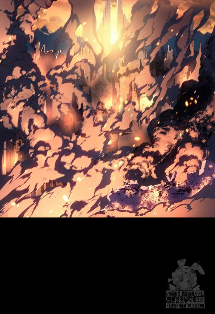 권왕전생 13화 19