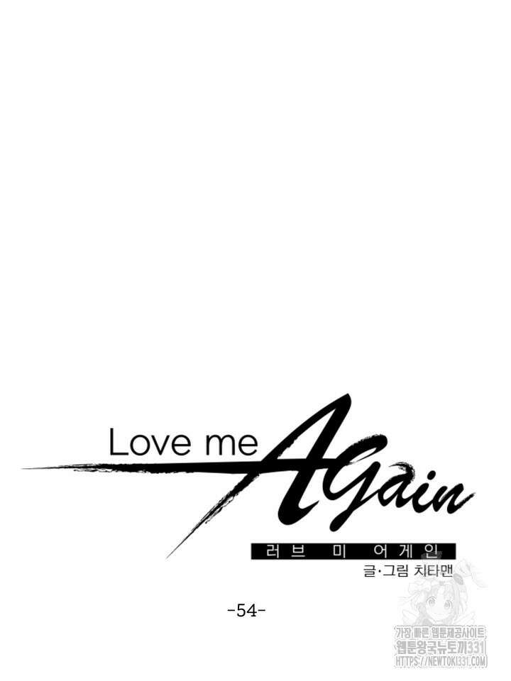 LOVE ME AGAIN(러브 미 어게인) 54화 20