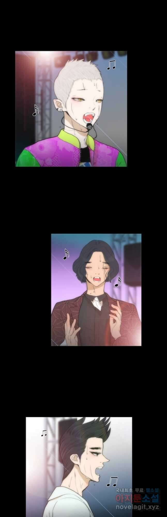 괴물 같은 아이돌 11화 3