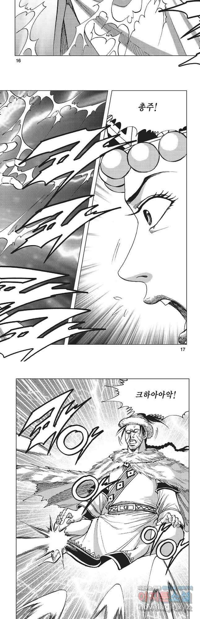 만천도월 1부 69화 6