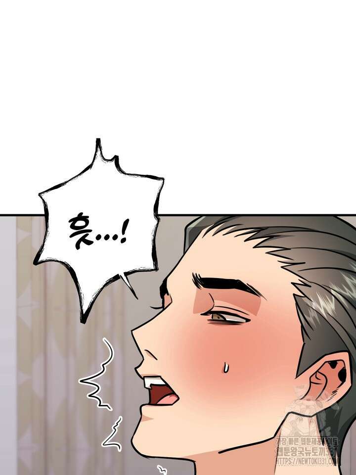 성악설을 믿나요? 20화 23