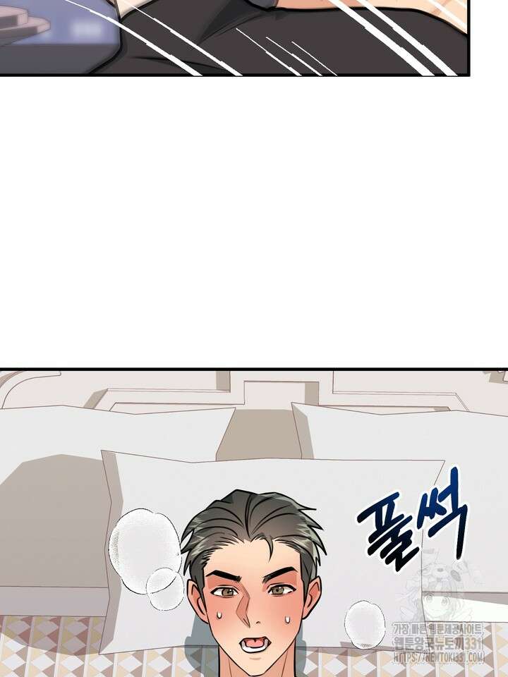 성악설을 믿나요? 20화 25