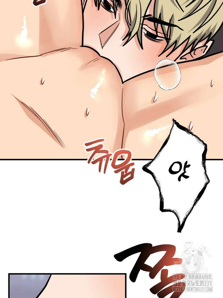 성악설을 믿나요? 20화 31