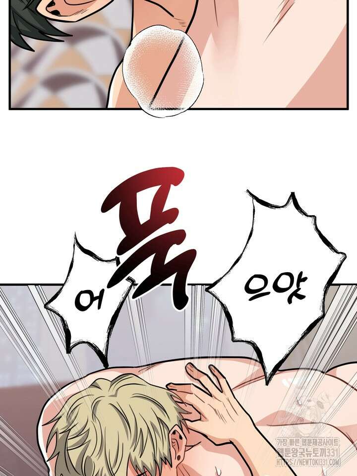 성악설을 믿나요? 20화 65