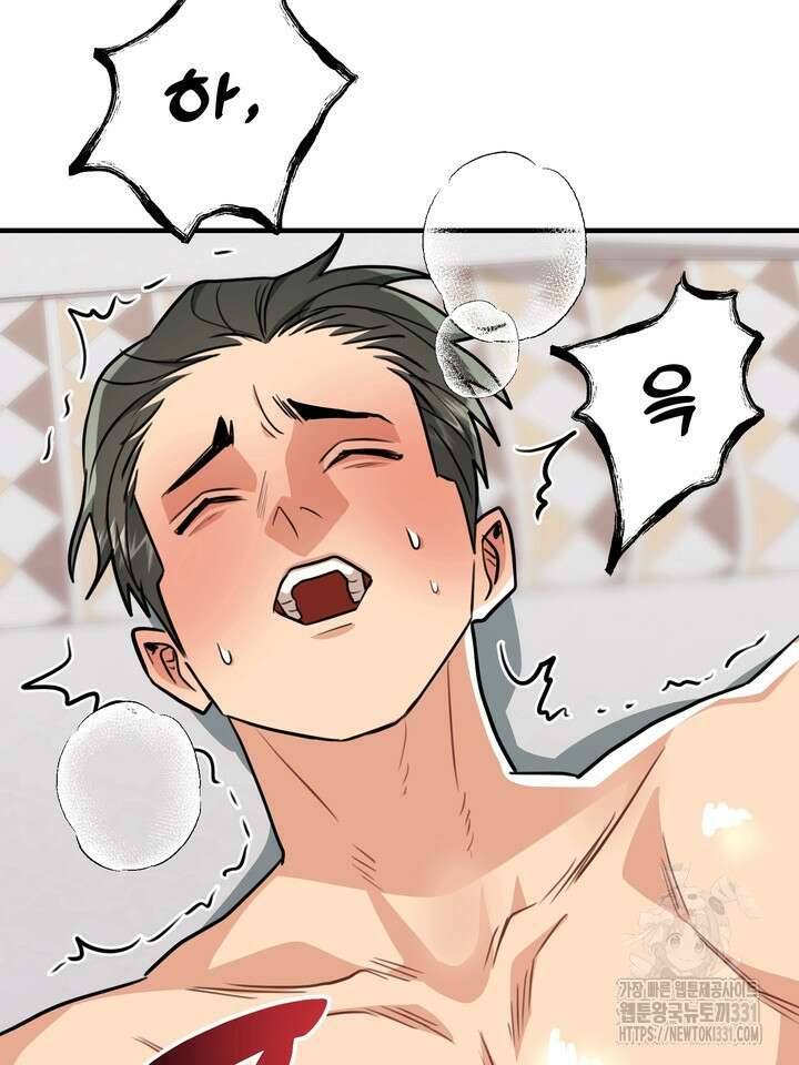 성악설을 믿나요? 20화 67