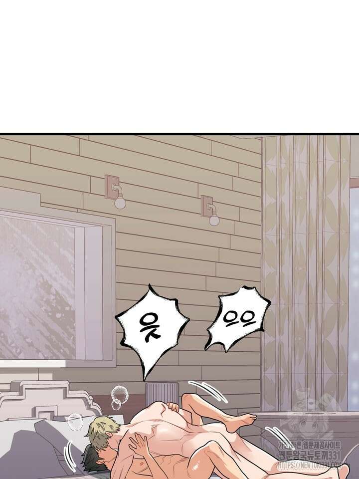 성악설을 믿나요? 20화 100