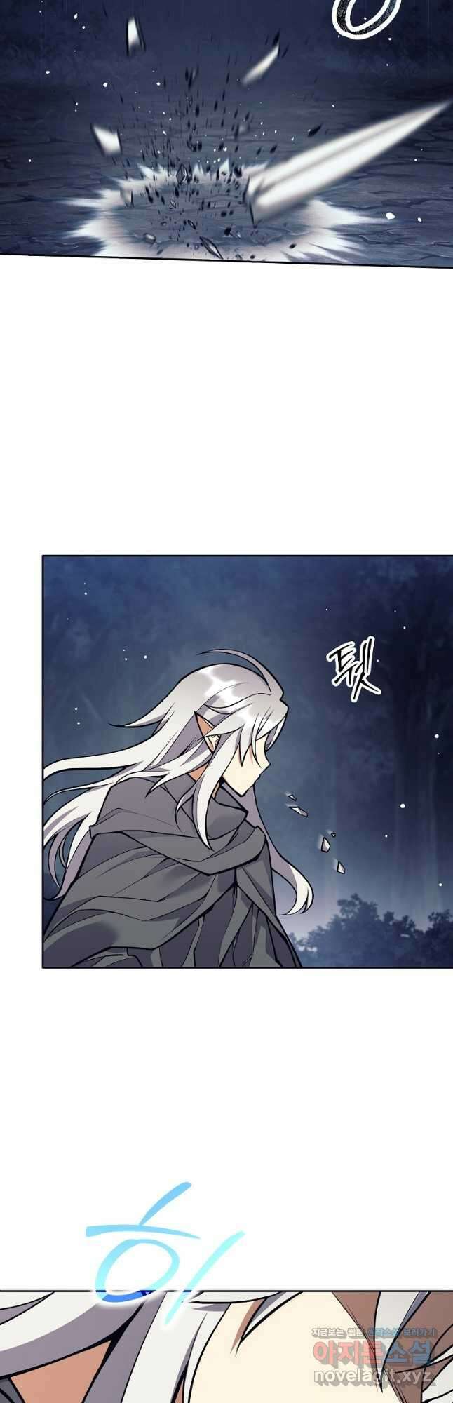 다크 판타지의 망캐가 되었다 25화 6