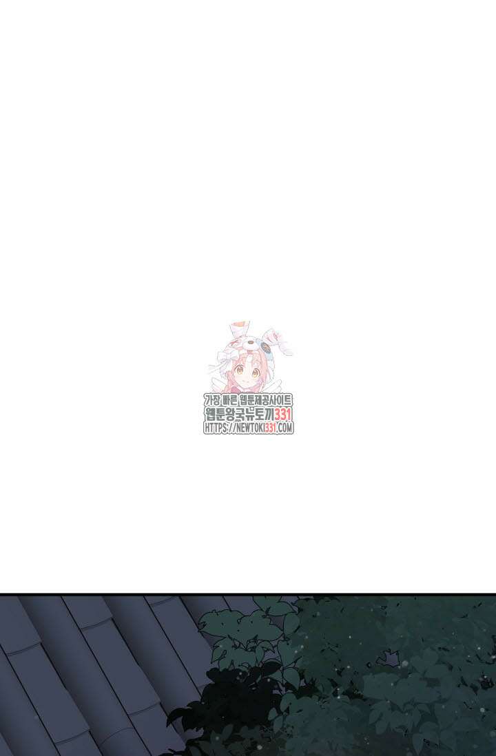 월영(BL) 22화 1