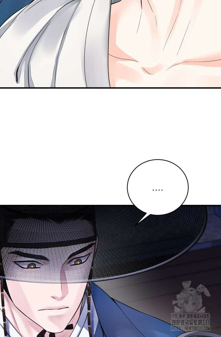 월영(BL) 22화 15