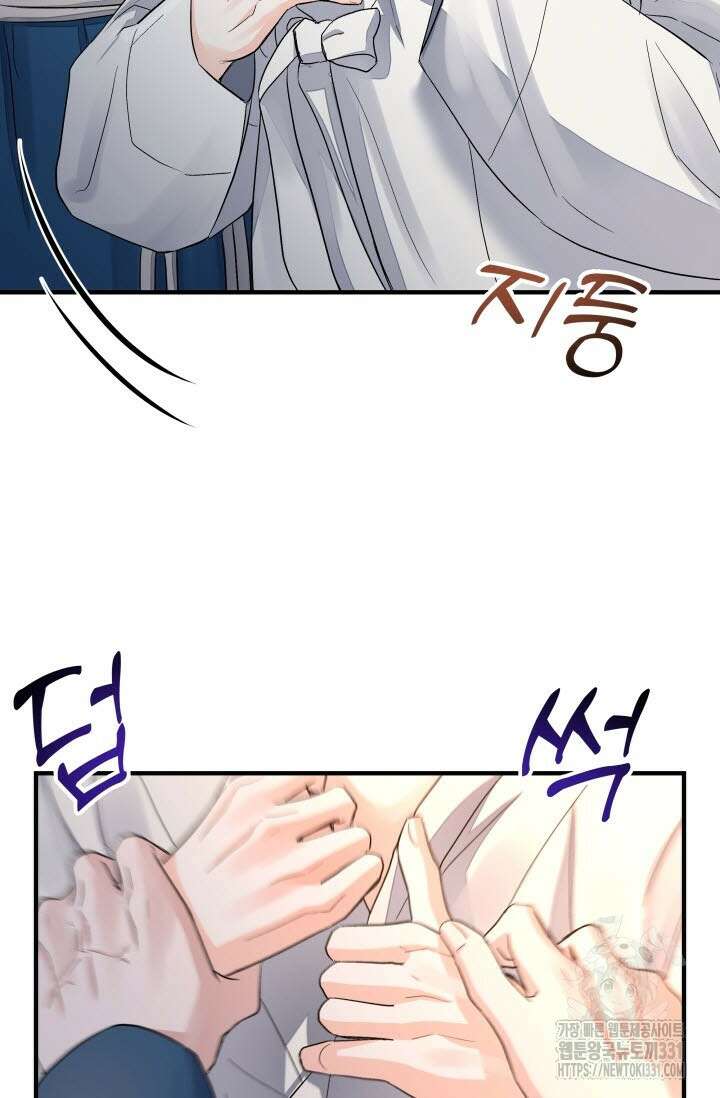 월영(BL) 22화 19