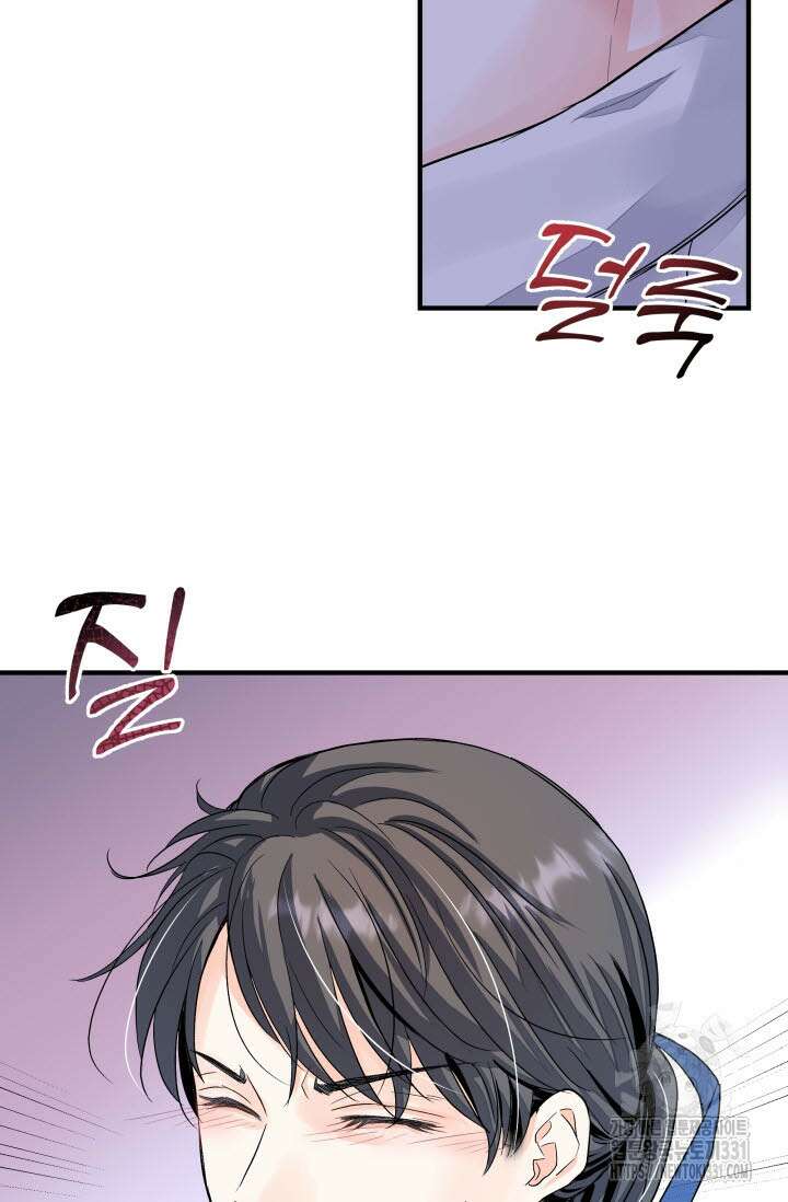 월영(BL) 22화 23