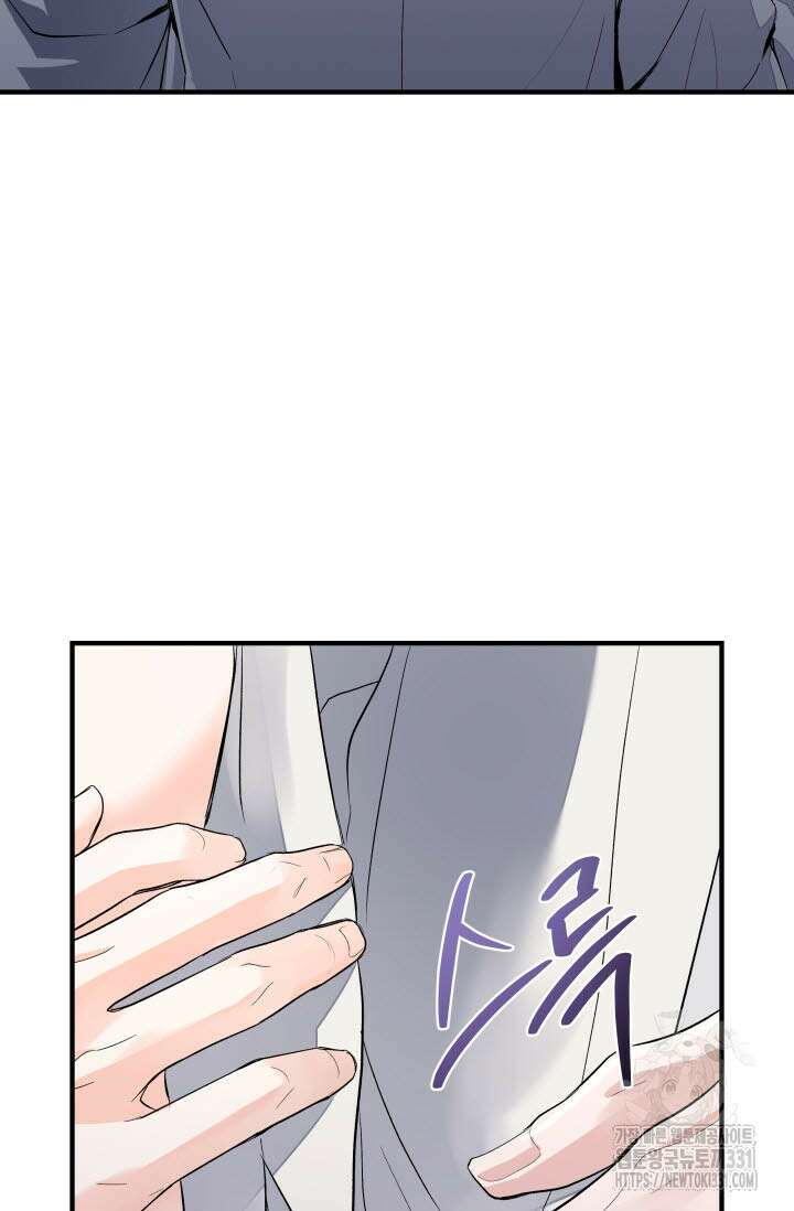 월영(BL) 22화 27
