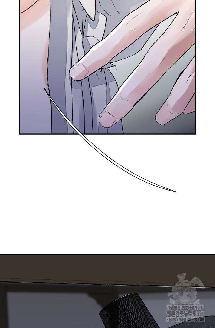 월영(BL) 22화 28