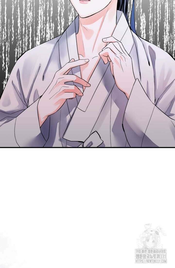 월영(BL) 22화 39