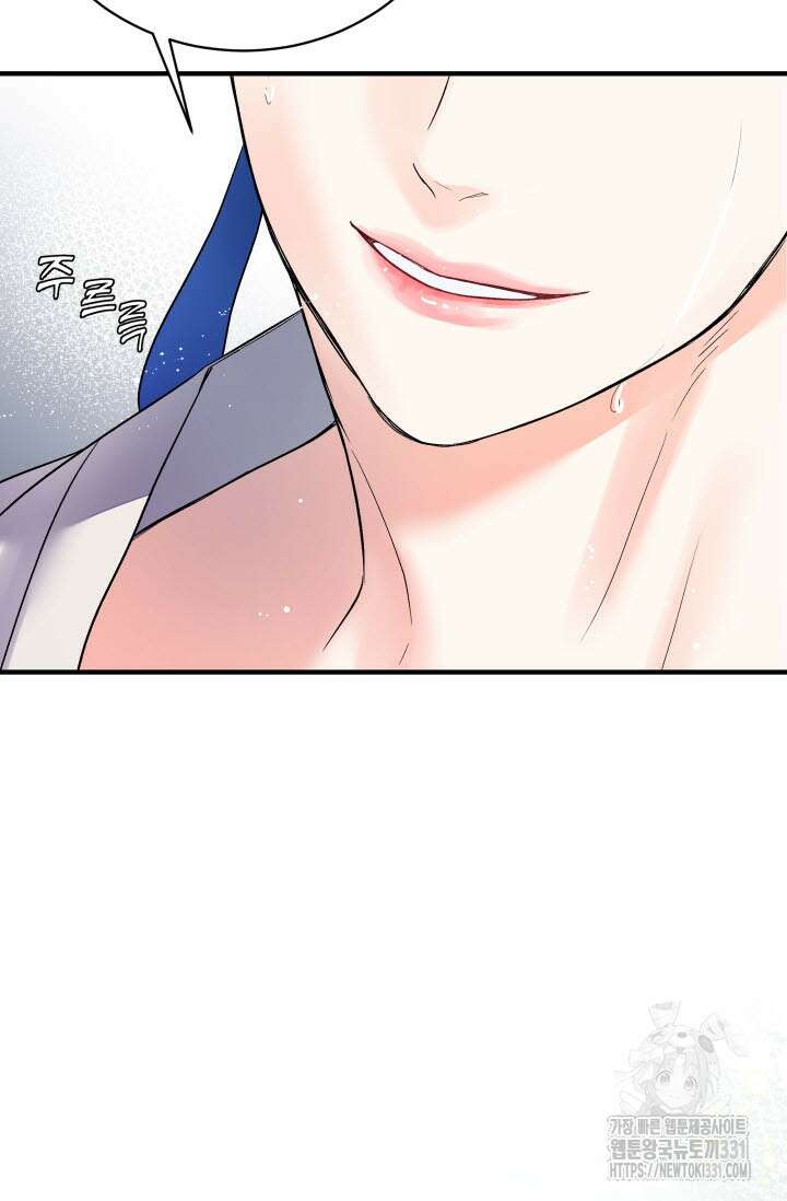 월영(BL) 22화 52