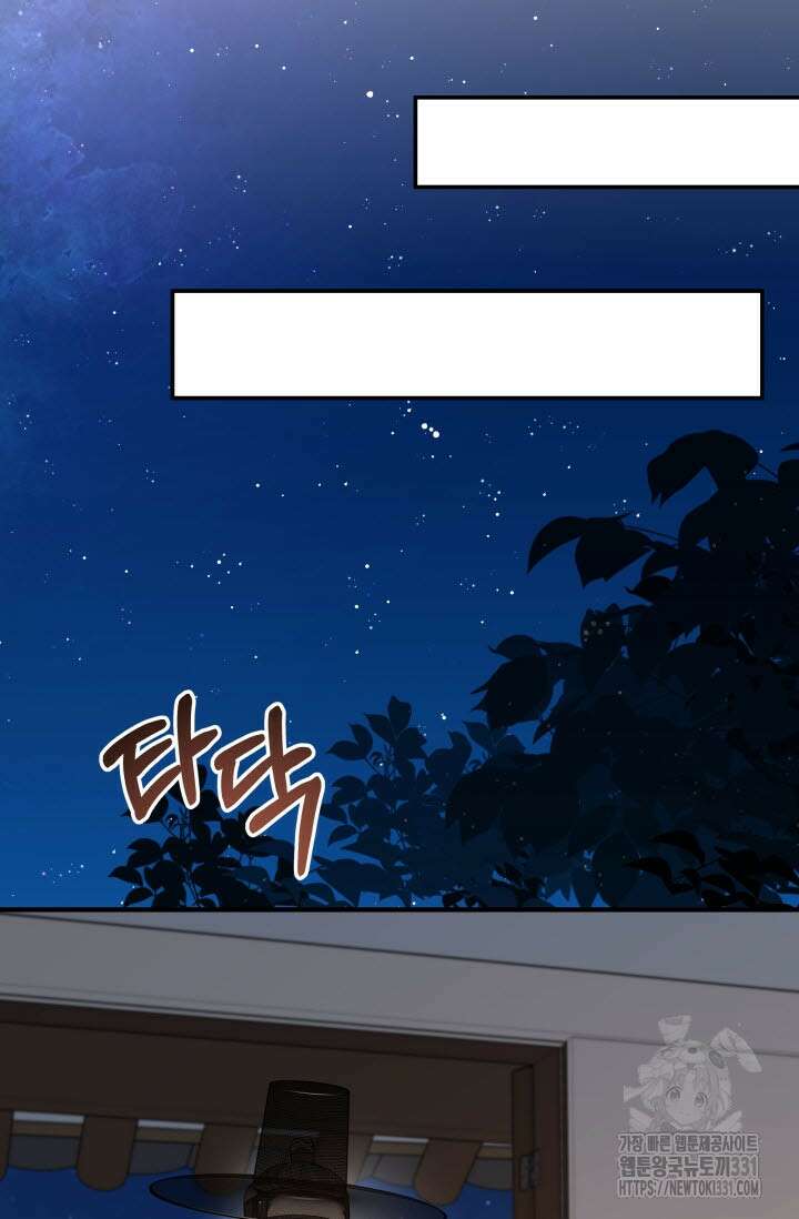 월영(BL) 22화 65