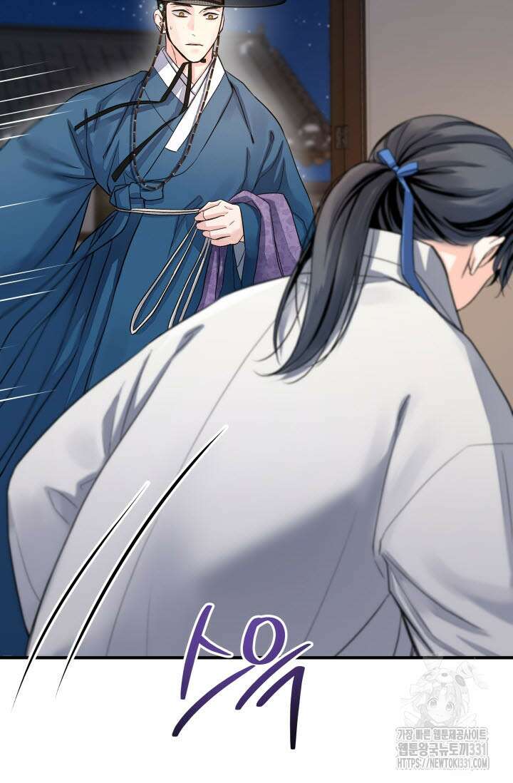 월영(BL) 22화 66