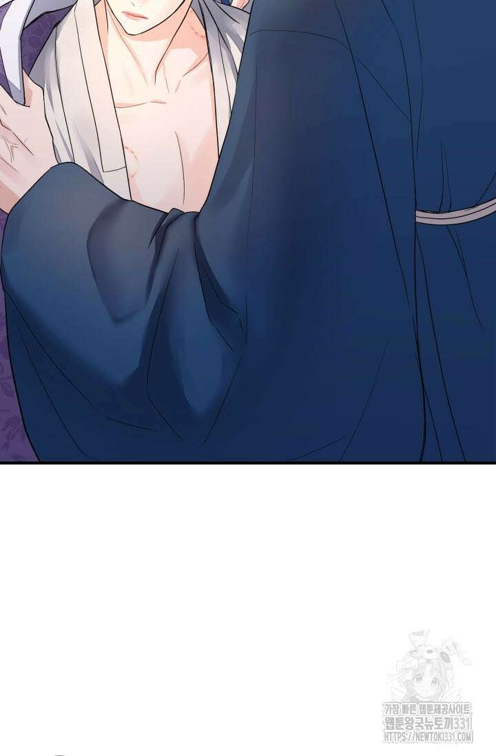 월영(BL) 22화 75