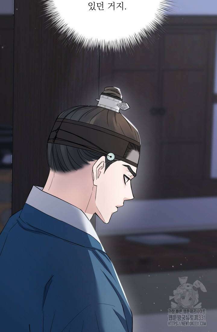월영(BL) 22화 88
