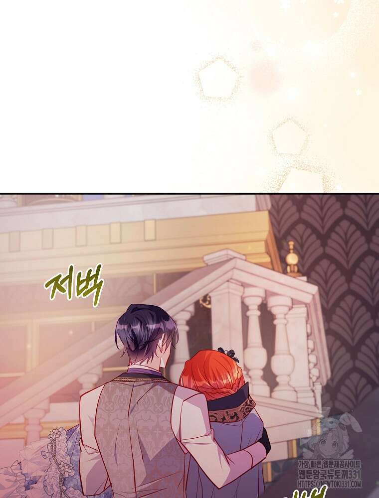 시간을 넘어 당신을 만나러 갑니다 24화 14