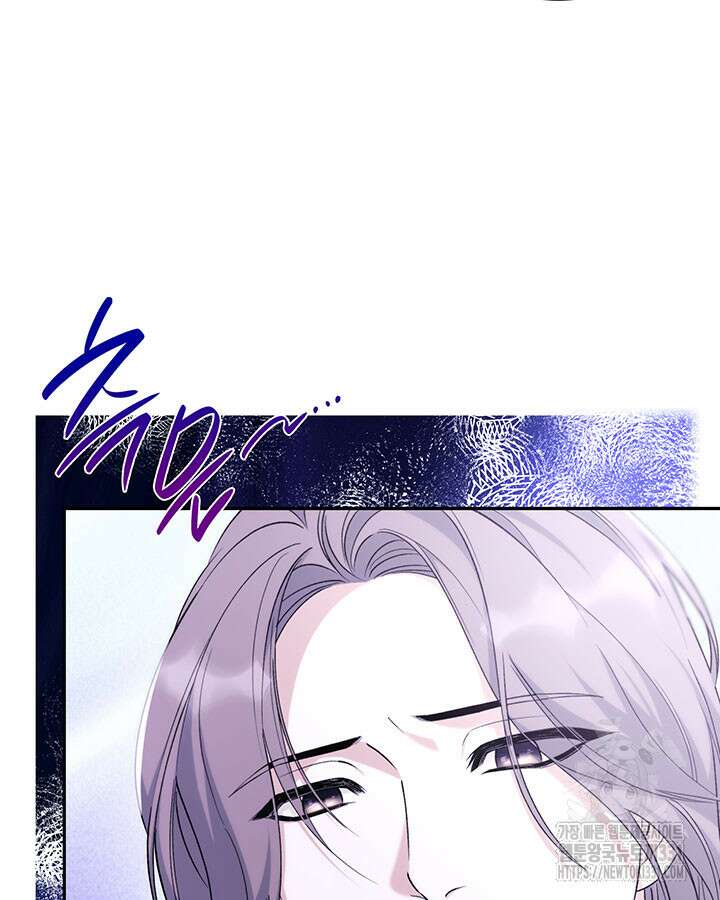 흑막의 목줄을 놓쳐버렸다 70화 11