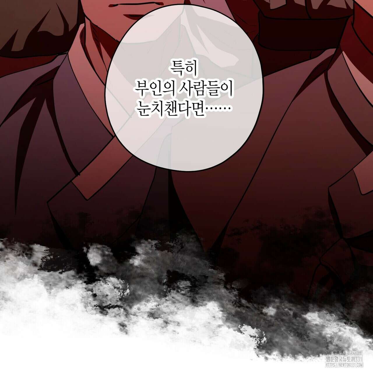 탄금 26화 11