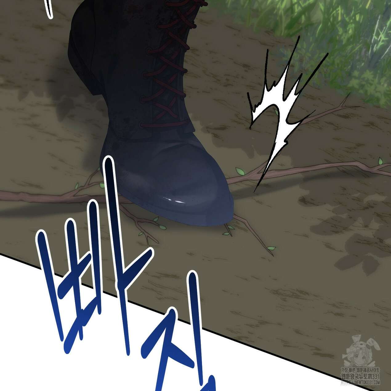 블랙 스톰(Black Storm) 65화 18