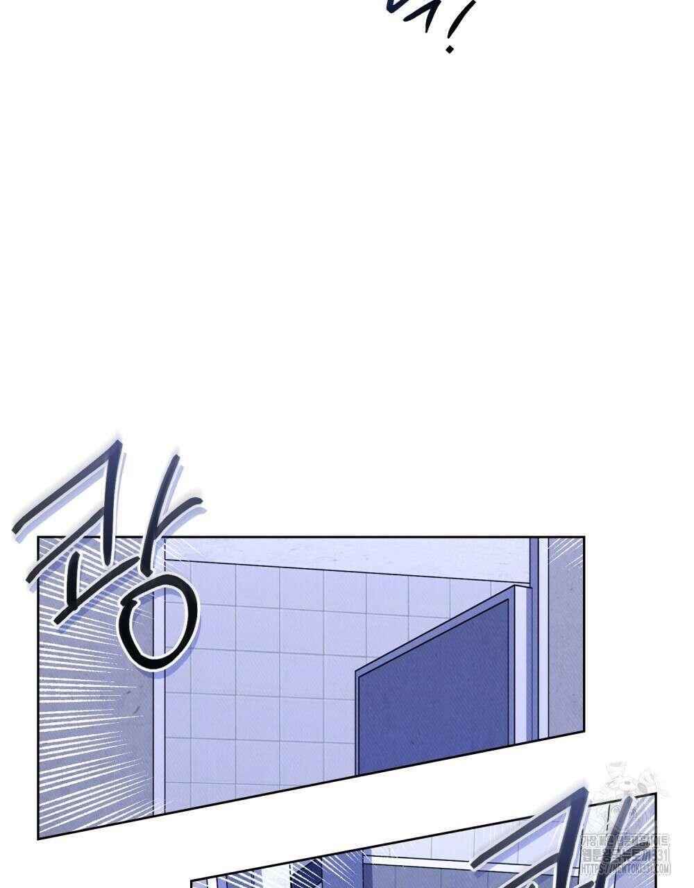 키스 대신 7초 23화 5