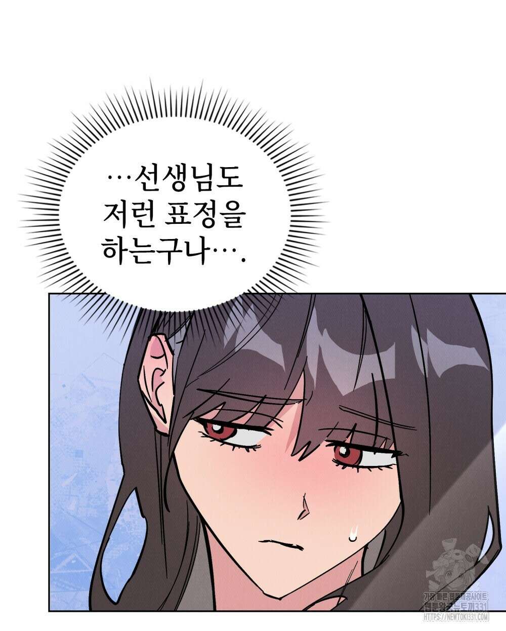 키스 대신 7초 23화 12