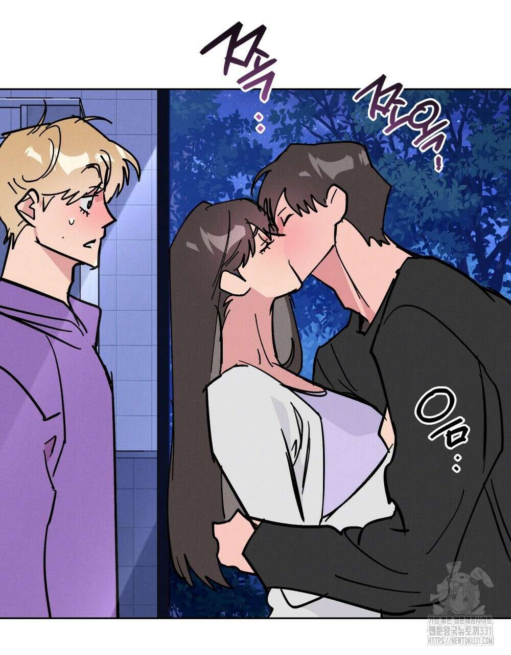 키스 대신 7초 23화 18