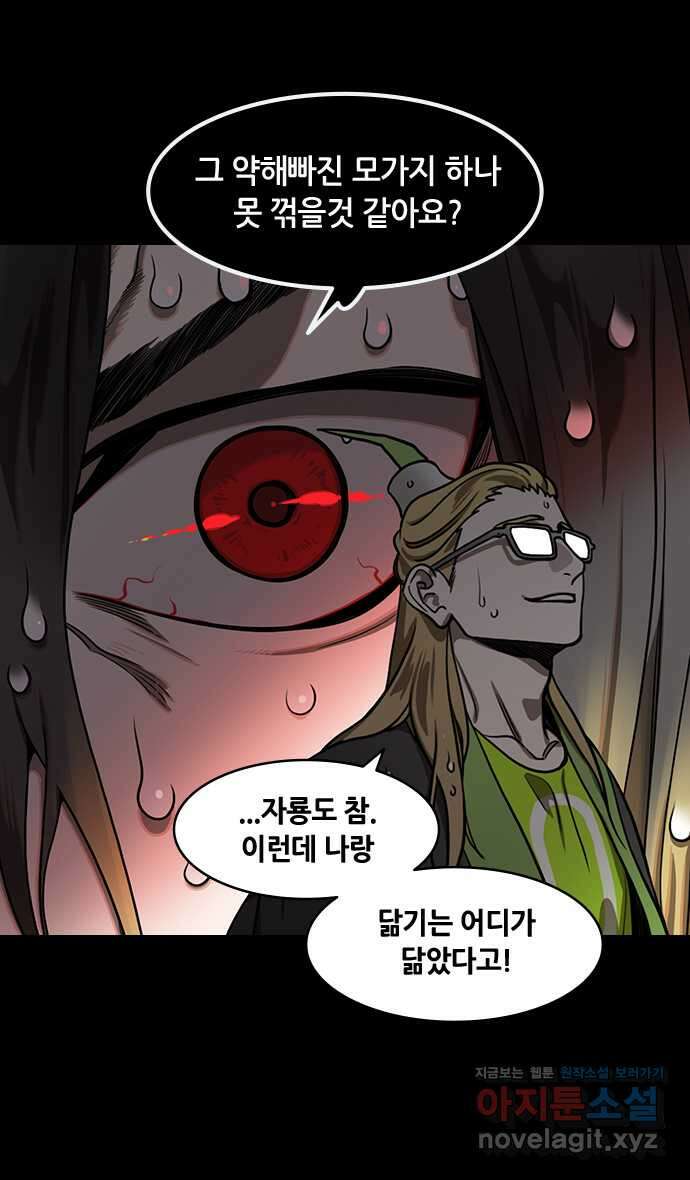 삼국지톡 출사표와 오장원의 별_08.제갈량vs사마의 3