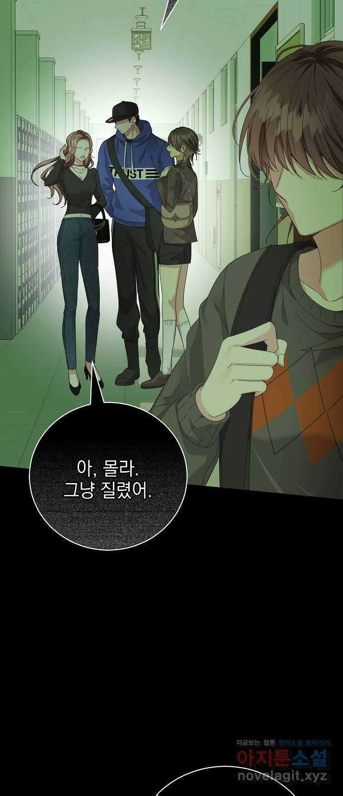 폭군의 심장을 쥐었다 40화 (시즌 1 마지막화) 5