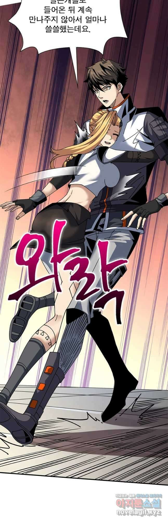 리부트 시스템 189화 20