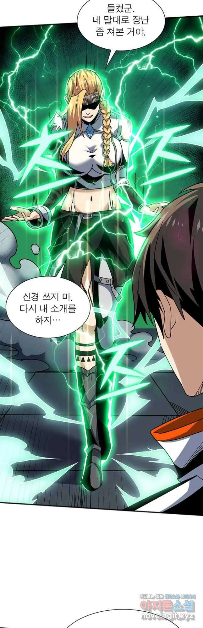 리부트 시스템 189화 22