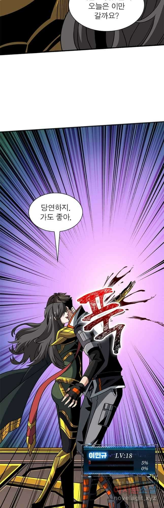 리부트 시스템 189화 38