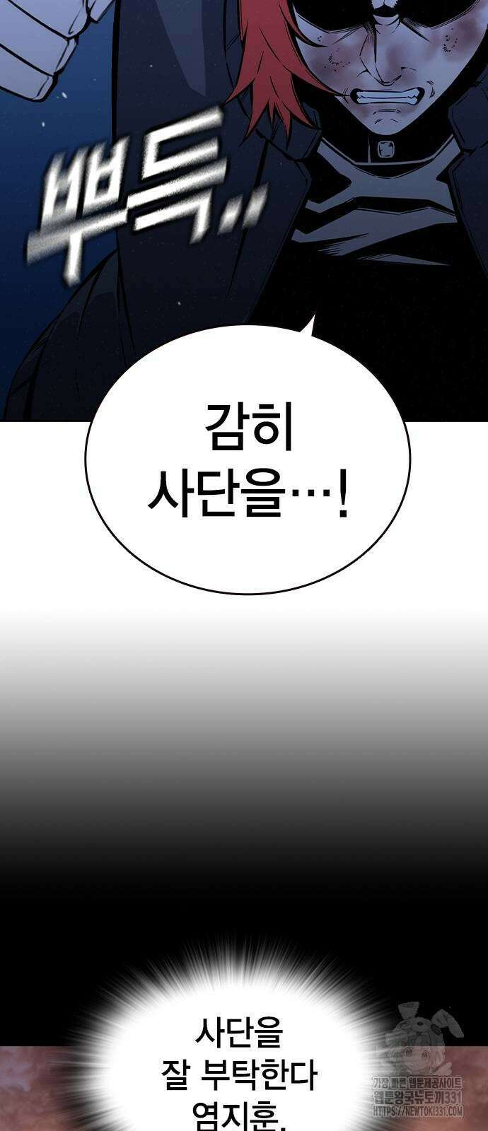 왕게임 90화 14