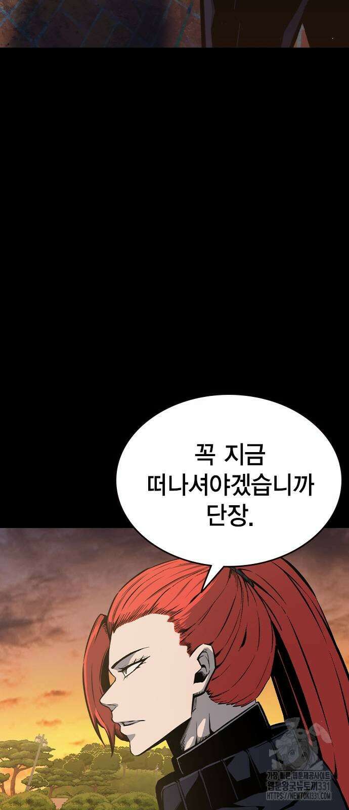 왕게임 90화 16