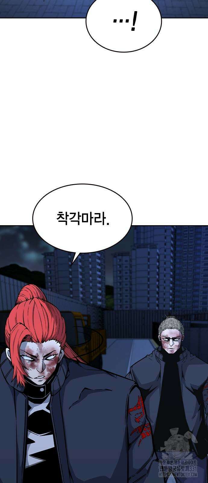 왕게임 90화 25