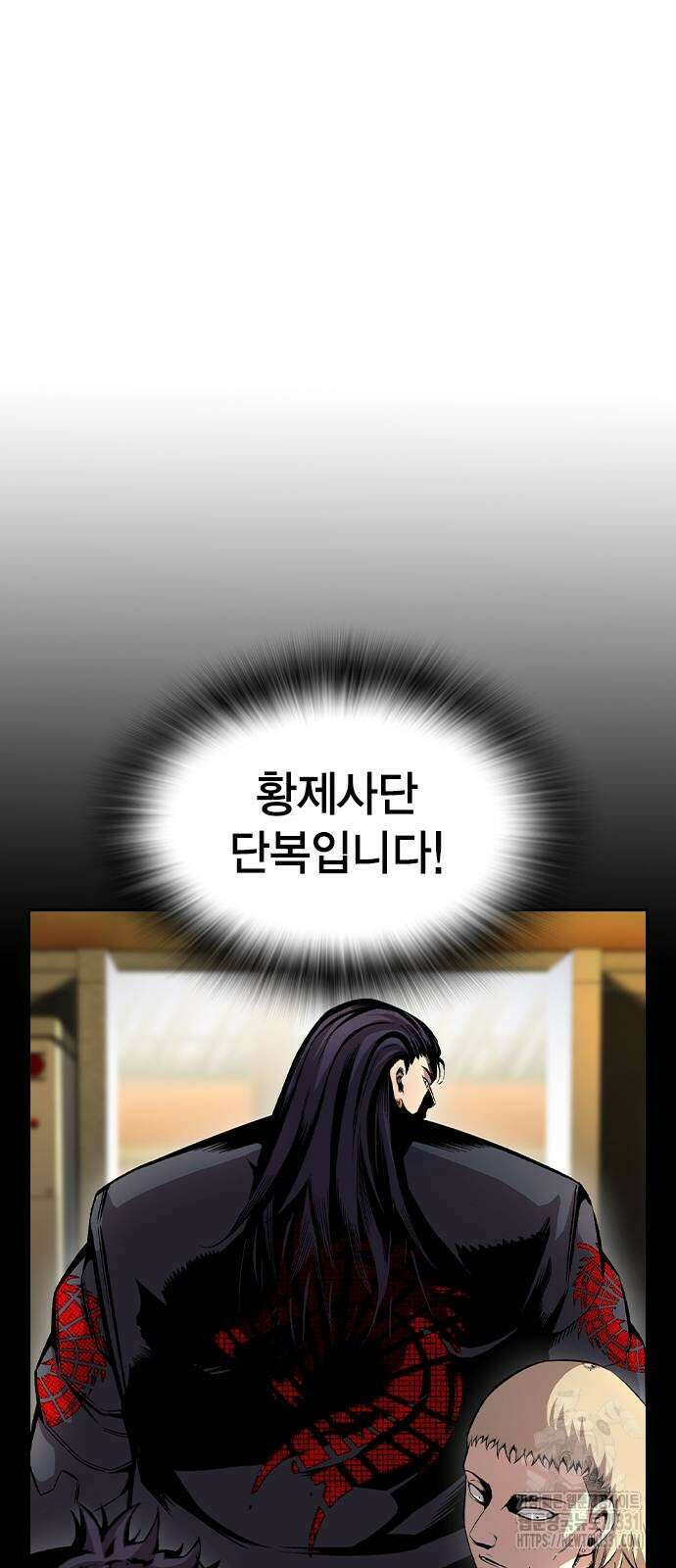 왕게임 90화 35