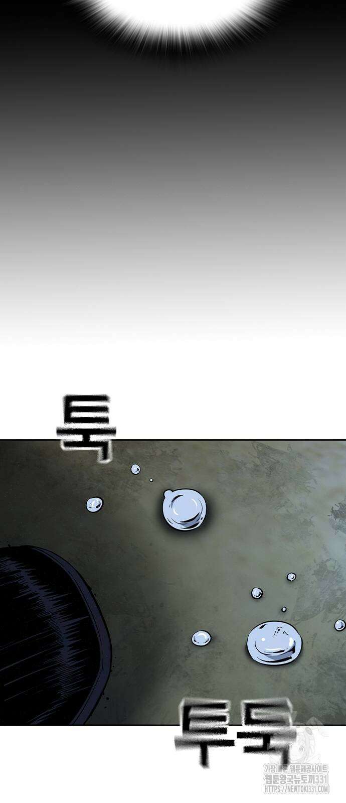 왕게임 90화 39