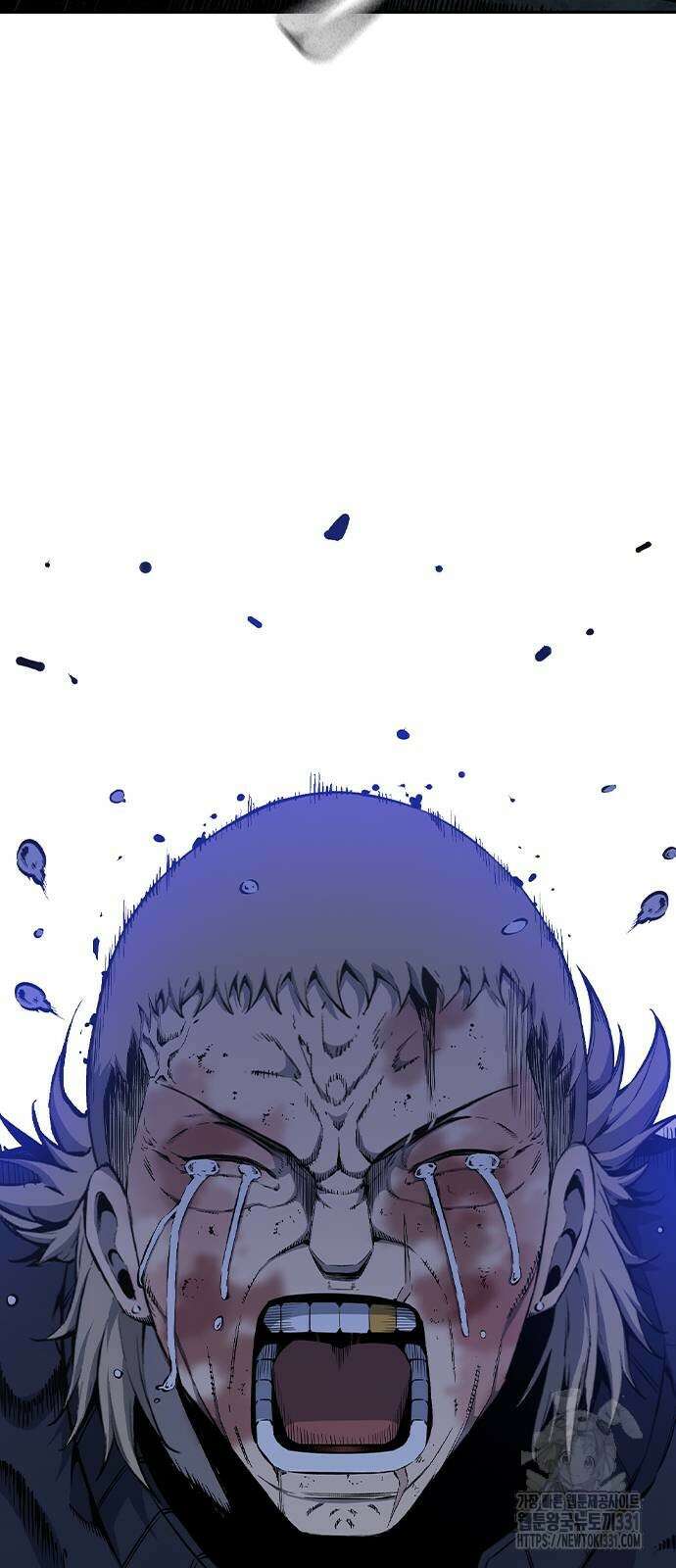 왕게임 90화 43