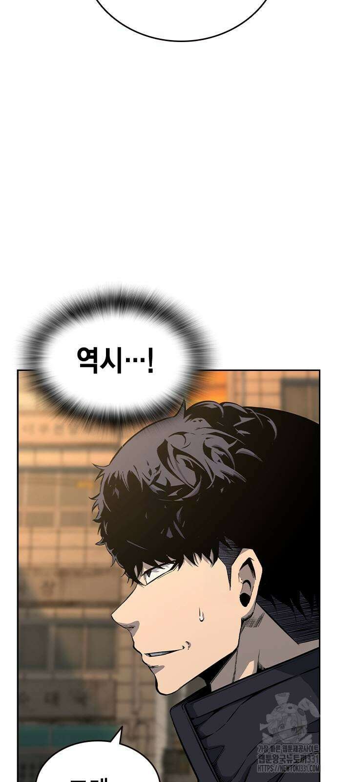 왕게임 90화 55