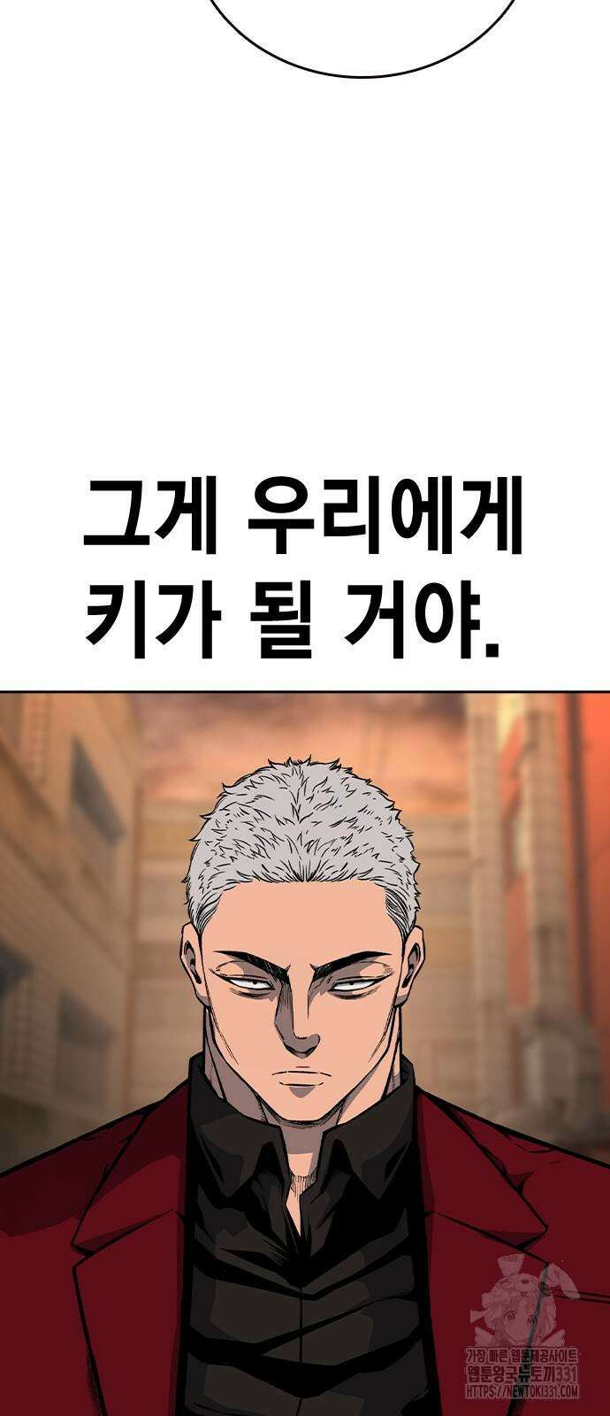 왕게임 90화 64