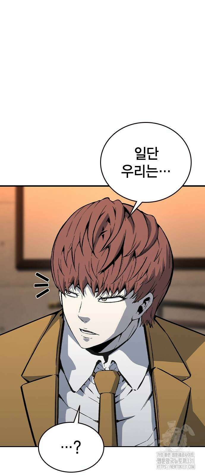 왕게임 90화 76