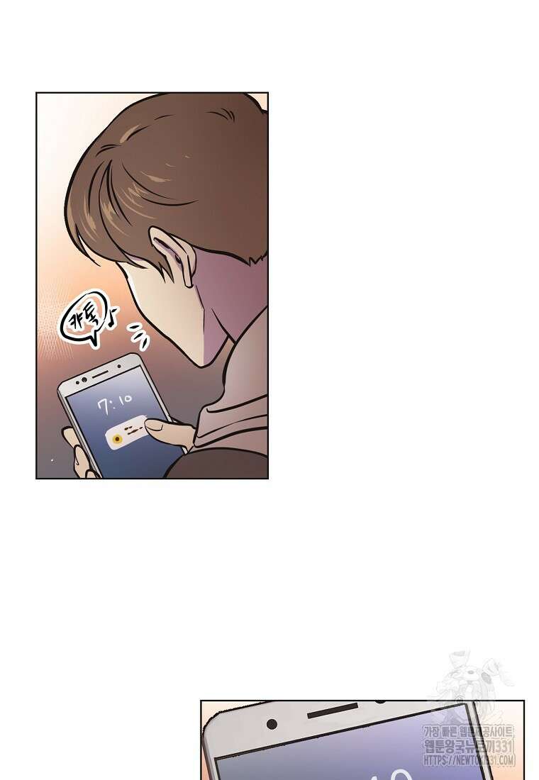 드림사인 14화 7