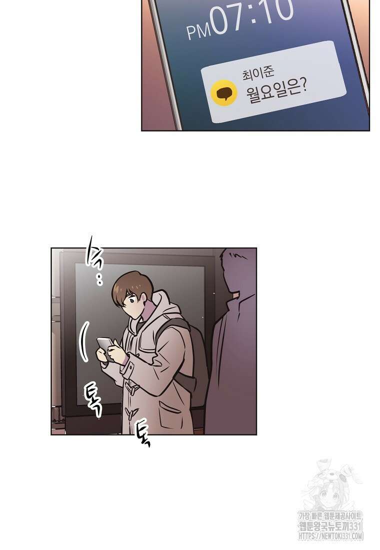 드림사인 14화 8